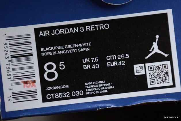 CT8532-030 Pine 3 Air Green Jordan 0223